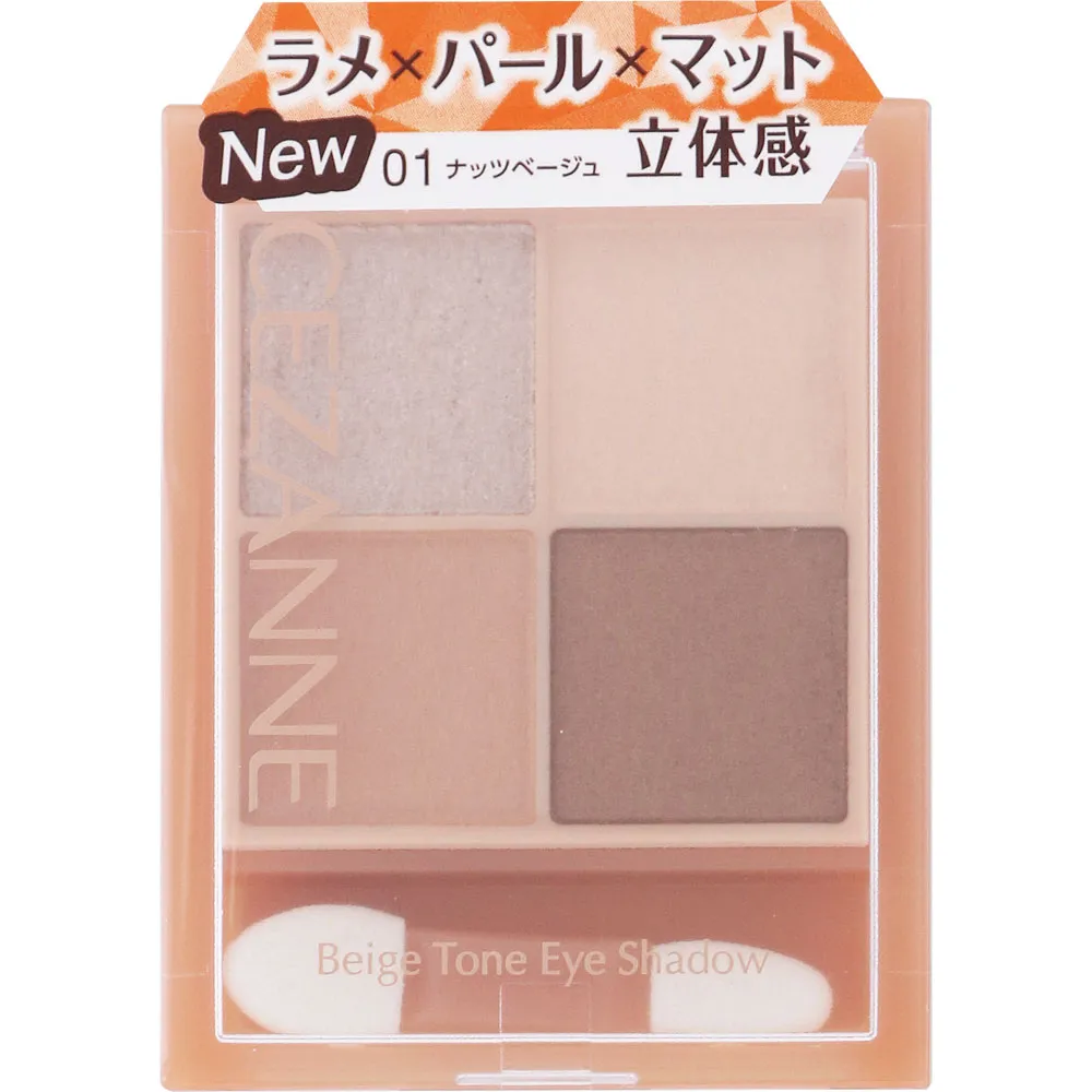 CEZANNE Beige Tone Eyeshadow